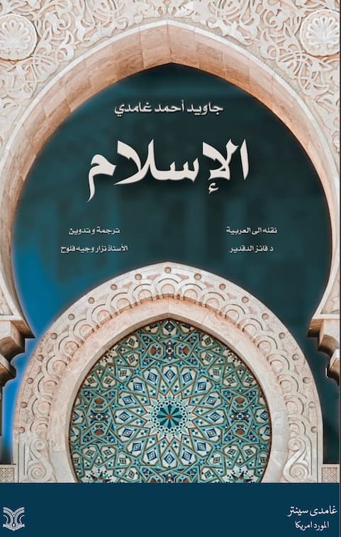 Download-Book