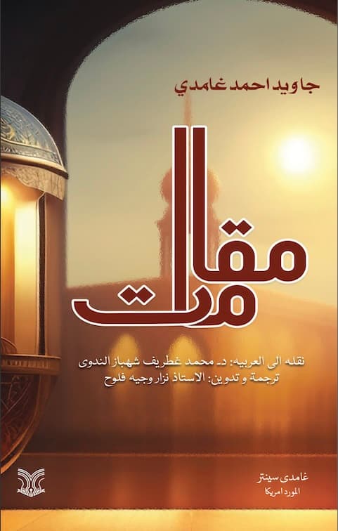 Download-Book