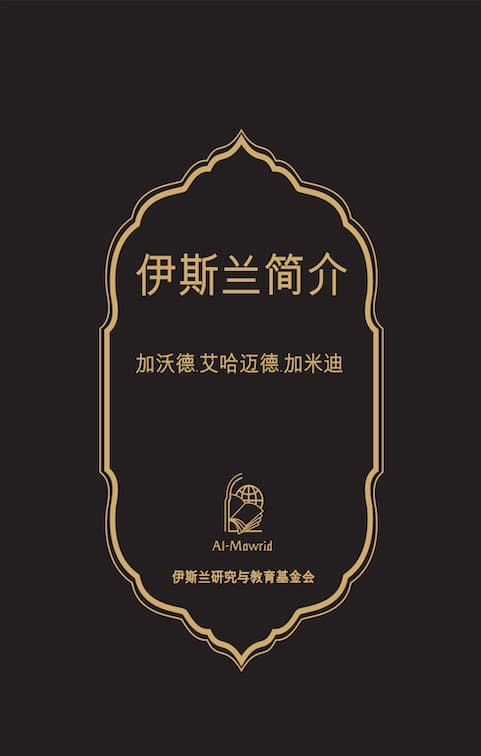 Download-Book