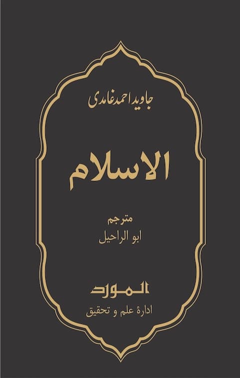 Download-Book