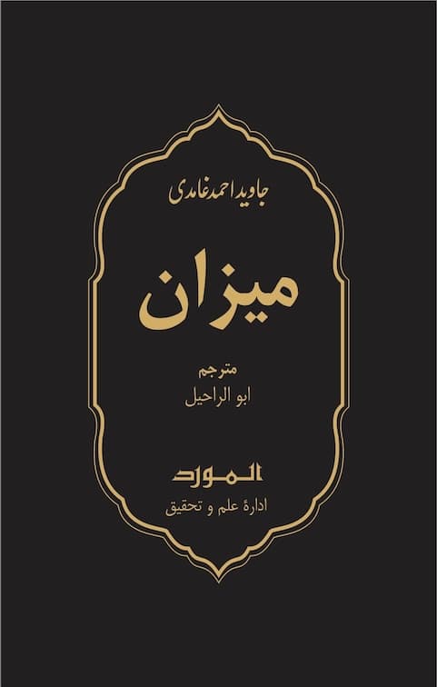 Download-Book