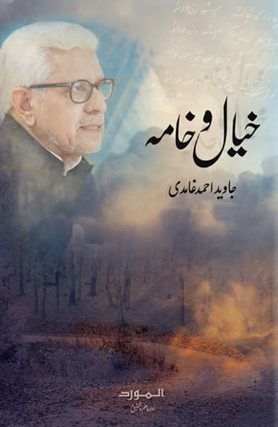 Click-for-Book