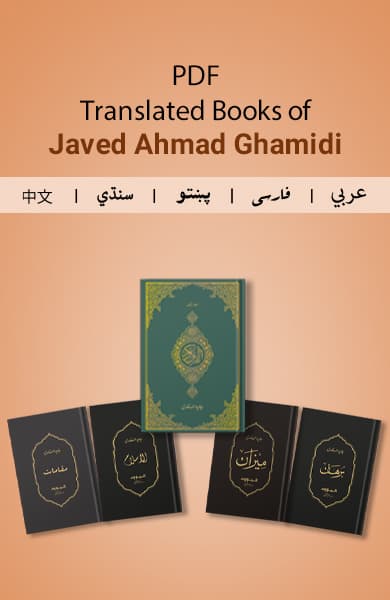 Click-for-Book