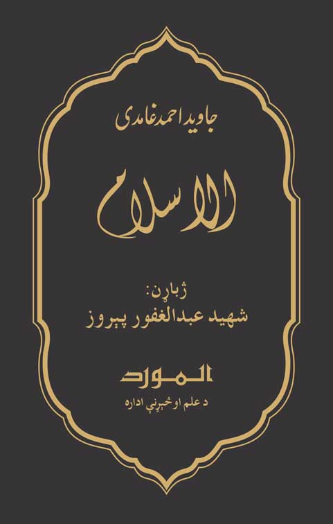 Download-Book