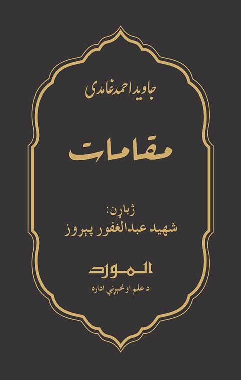 Download-Book