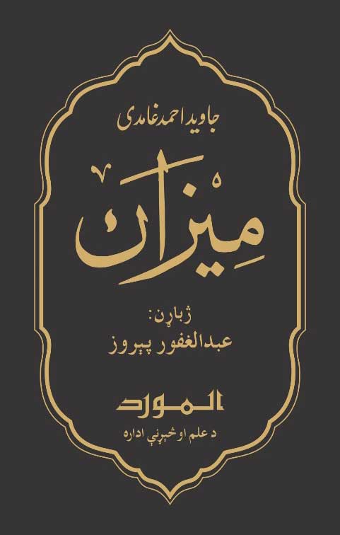 Download-Book