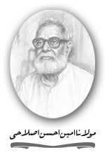Islahi