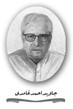 Ghamidi
