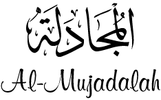 Quran