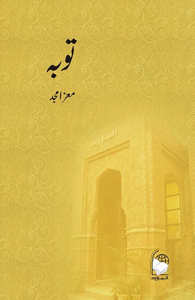 Click-for-Book