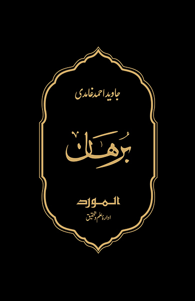 Click-for-Book