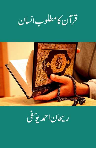 Click-for-Book