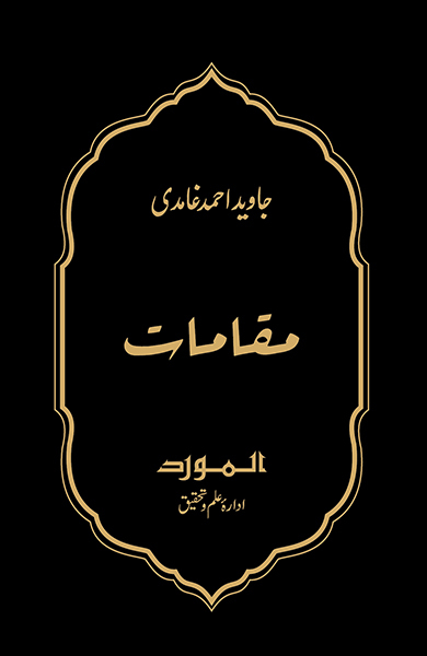 Click-for-Book