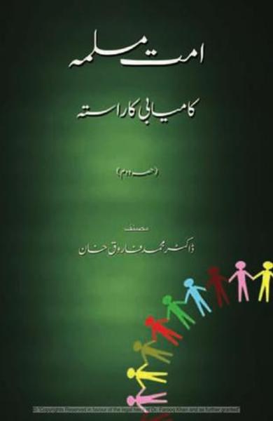 Click-for-Book