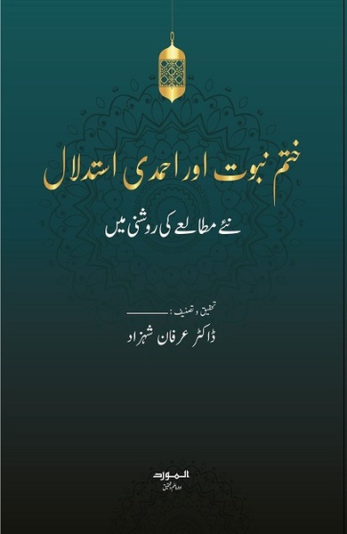 Click-for-Book