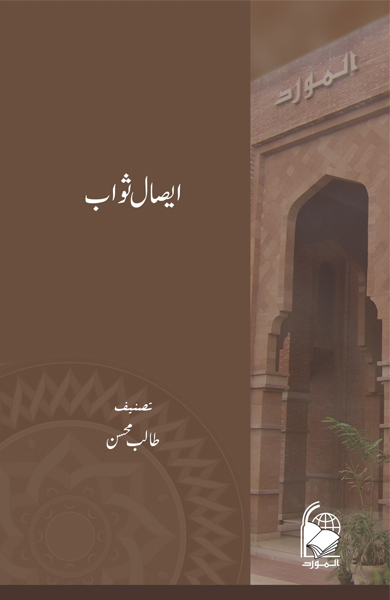 Click-for-Book