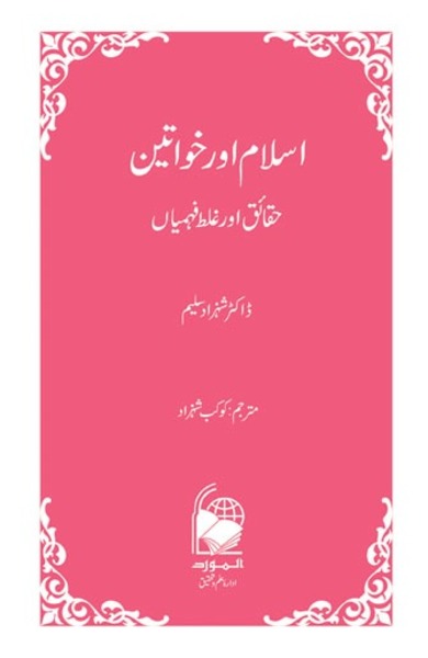 Click-for-Book