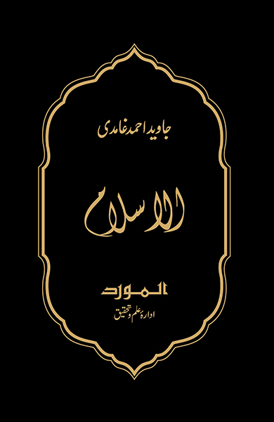 Click-for-Book