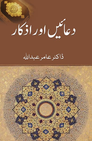 Click-for-Book