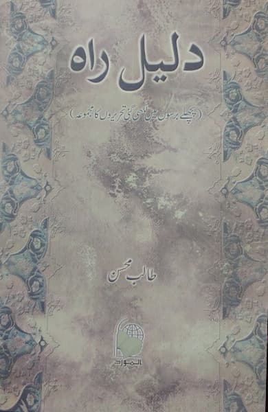Click-for-Book