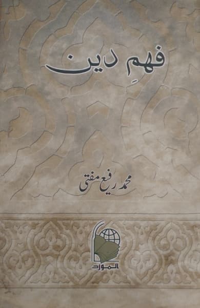 Click-for-Book