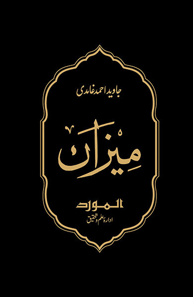 Click-for-Book