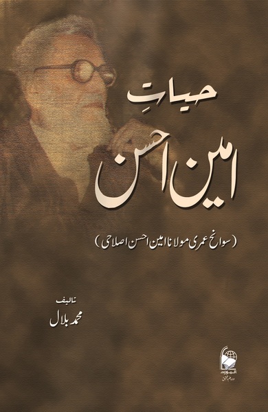 Click-for-Book
