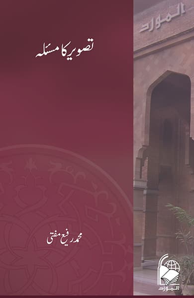 Click-for-Book