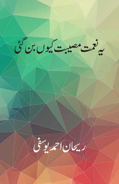 Click-for-Book