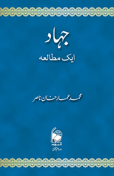 Click-for-Book