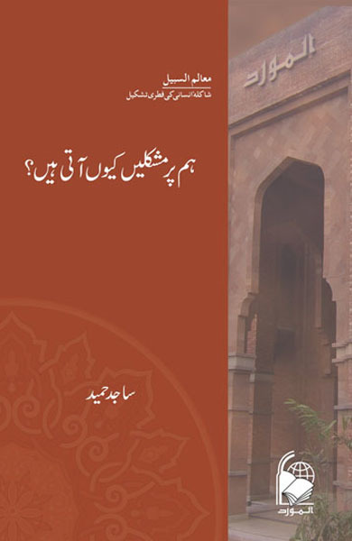 Click-for-Book