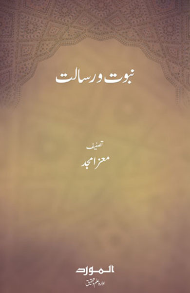 Click-for-Book