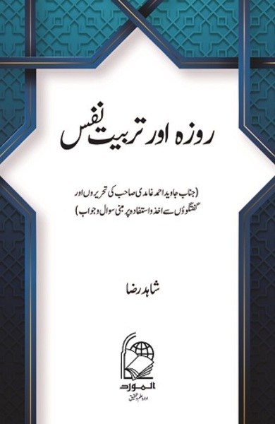Click-for-Book