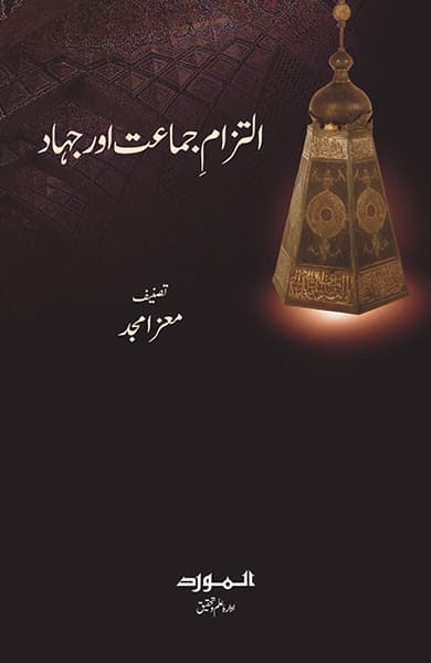 Click-for-Book