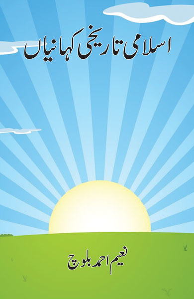 Click-for-Book