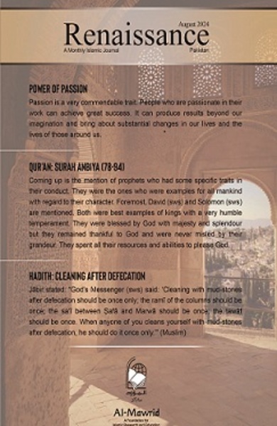 Journal-image