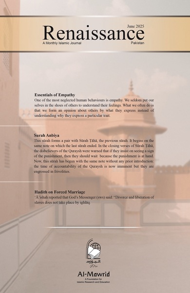 Journal-image