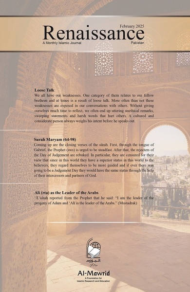 Journal-image