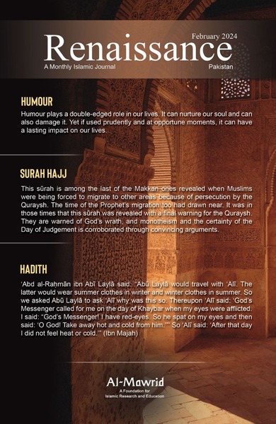 Journal-image