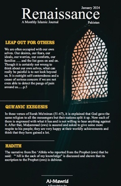 Journal-image