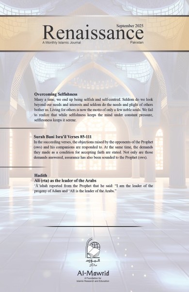 Journal-image