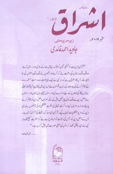 Journal-image