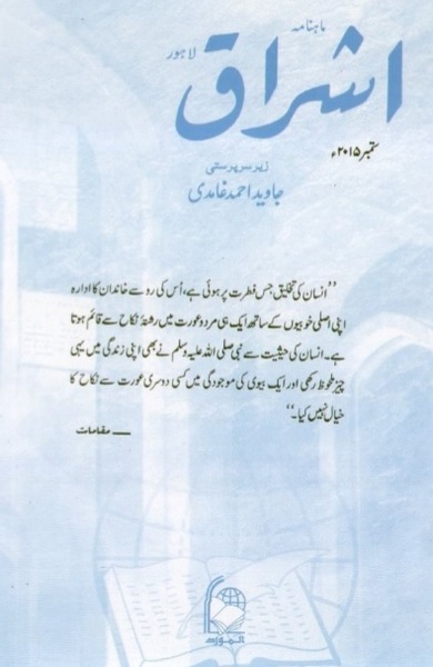 Journal-image