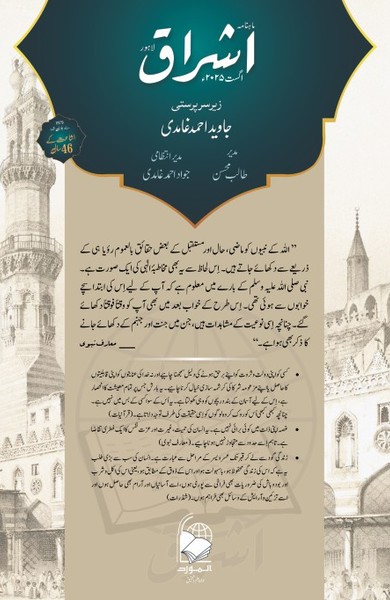 Click-for-Book