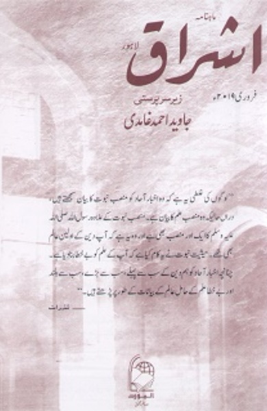 Journal-image