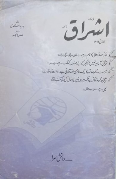 Journal-image