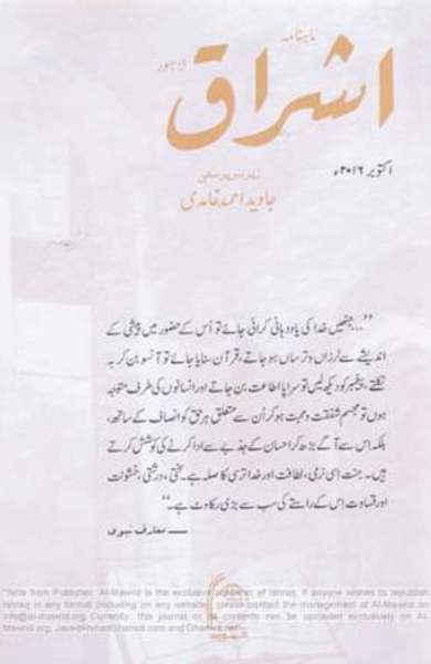 Journal-image