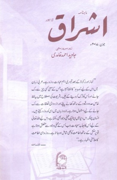 Journal-image