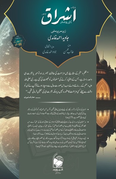 Click-for-Book