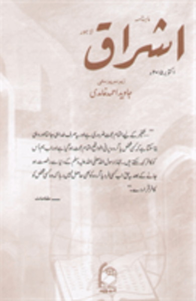 Journal-image